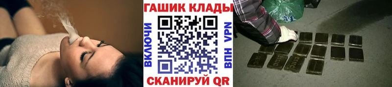 Купить закладку ГАШ  Марихуана  Амфетамин  Меф  Санкт-Петербург