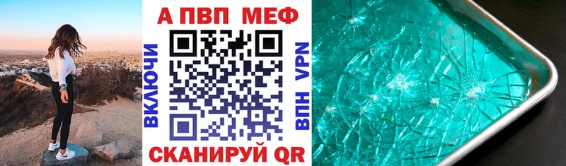 A PVP СК  Купить  Санкт-Петербург 