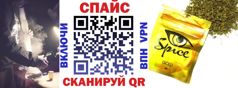 БУТИРАТ оксибутират  Купить  Санкт-Петербург 