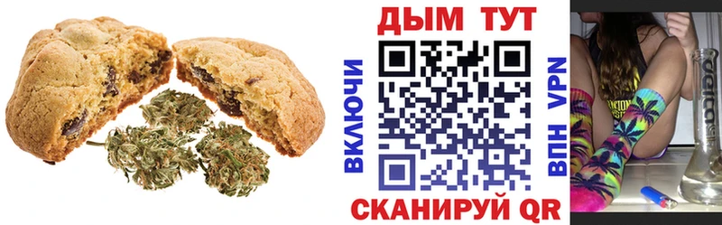 Cannafood конопля  Купить  Санкт-Петербург 