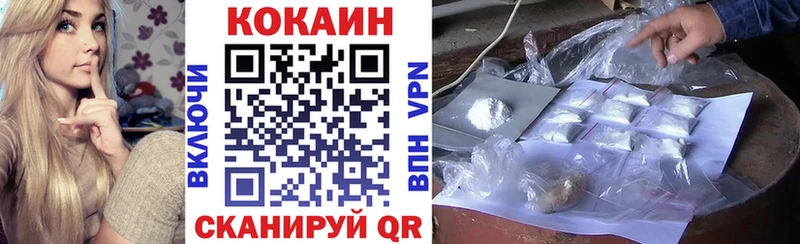 Купить где  Санкт-Петербург  КОКАИН Колумбийский 