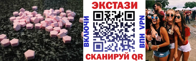 ЭКСТАЗИ Punisher  Купить где  Санкт-Петербург 