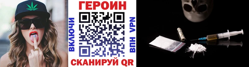 ГЕРОИН белый  Купить  Санкт-Петербург 