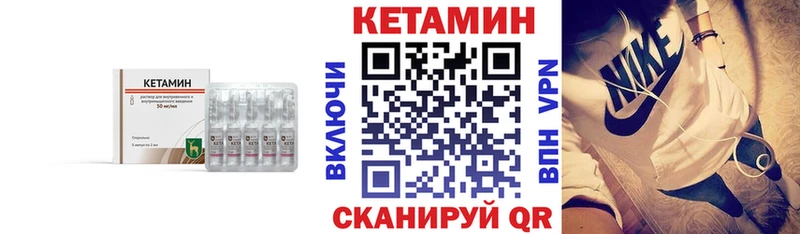 Купить где Санкт-Петербург КЕТАМИН ketamine