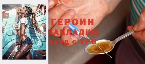 гашик Балахна