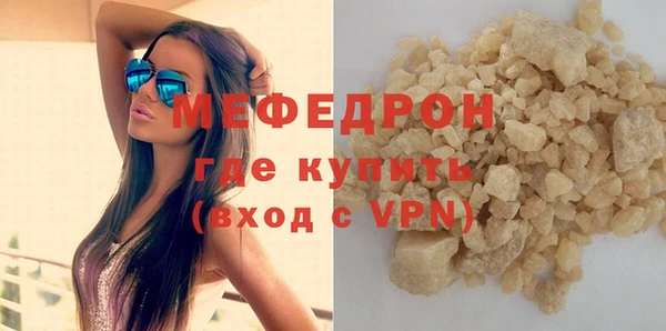винт Белокуриха