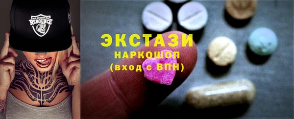 тгк Беломорск