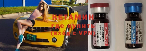 винт Белокуриха