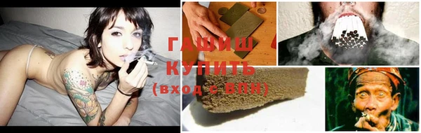 тгк Беломорск