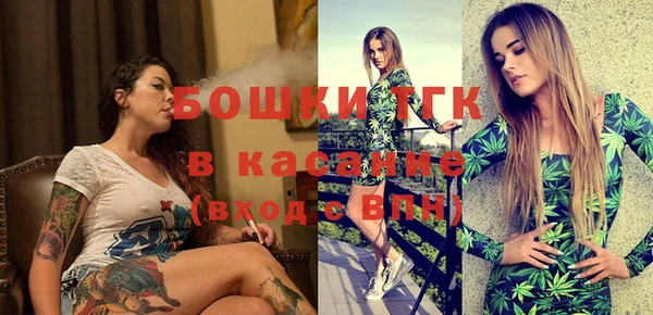 винт Белокуриха