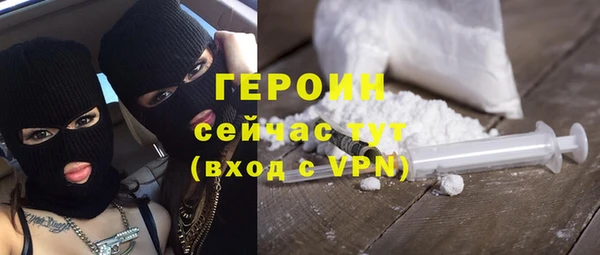 тгк Беломорск
