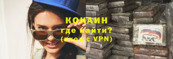 винт Белокуриха