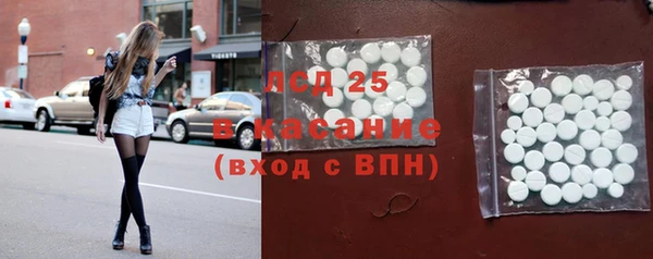 винт Белоозёрский