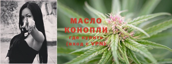 тгк Беломорск