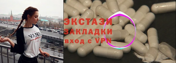 винт Белокуриха