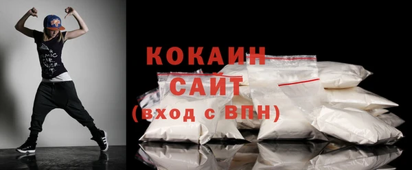 тгк Беломорск