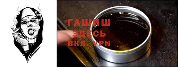 тгк Беломорск