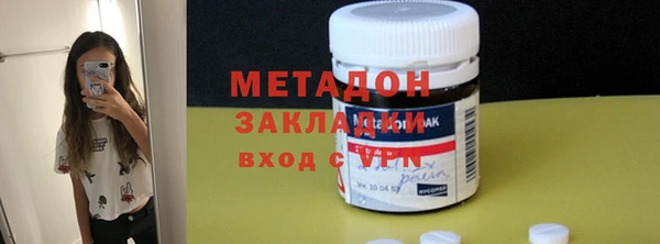 бошки Осинники