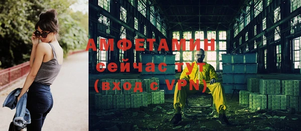 тгк Беломорск