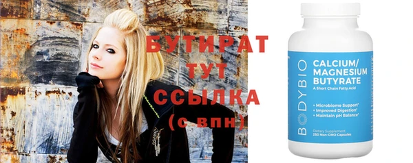 винт Белоозёрский