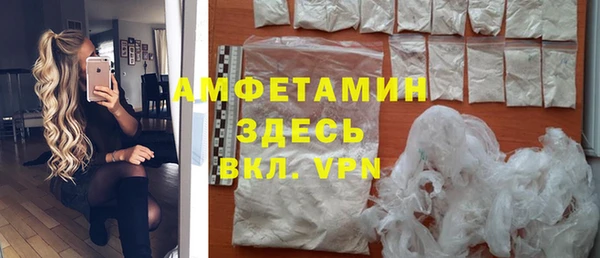 ECSTASY Осташков