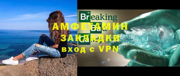 тгк Беломорск