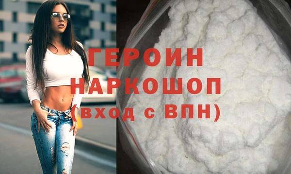 винт Белоозёрский