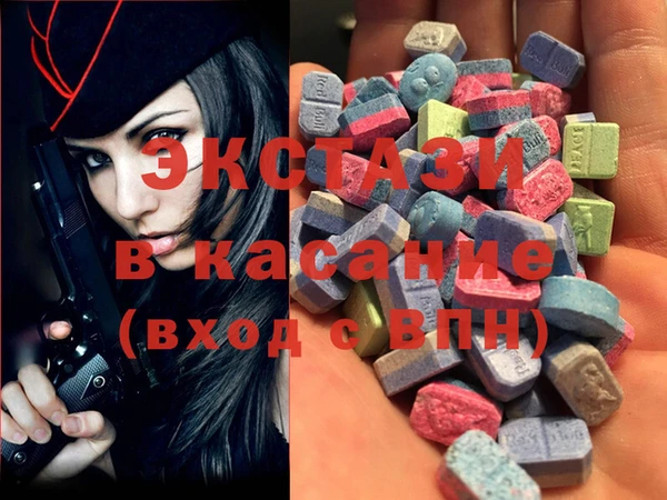 MESCALINE Остров