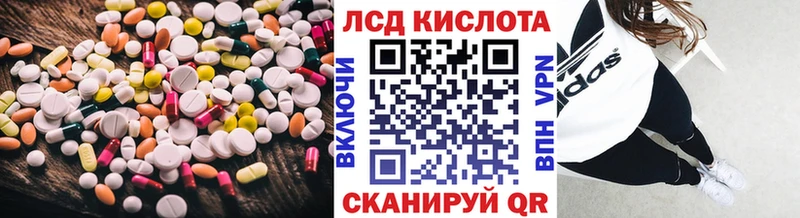 LSD-25 экстази кислота  Купить  Санкт-Петербург 