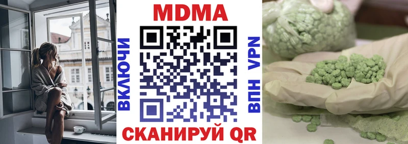 МДМА crystal  Купить  Санкт-Петербург 
