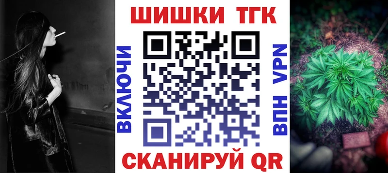 Купить  Санкт-Петербург  Каннабис марихуана 